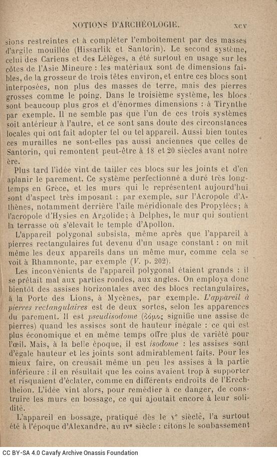 16 x 10,5 εκ. 2 φ. χ.α. + 31 σ. + 5 σ. χ.α. + CVIII σ. + 241 σ. + 132 σ. + 2 σ. χ.α., όπου στο verso τ